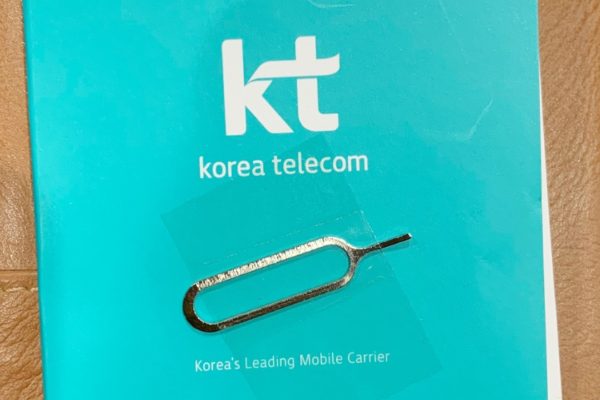韓国旅行で覚えておきたいこと：SIMフリー携帯+現地のトラベルSIMカード