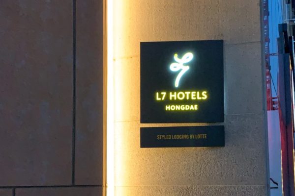 宿泊： L7ホンデのレポートと、自分的ホテル選びのポイント